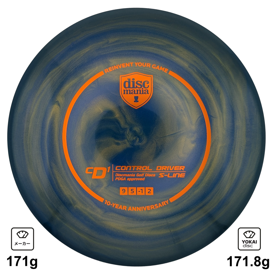 Discmania CD1