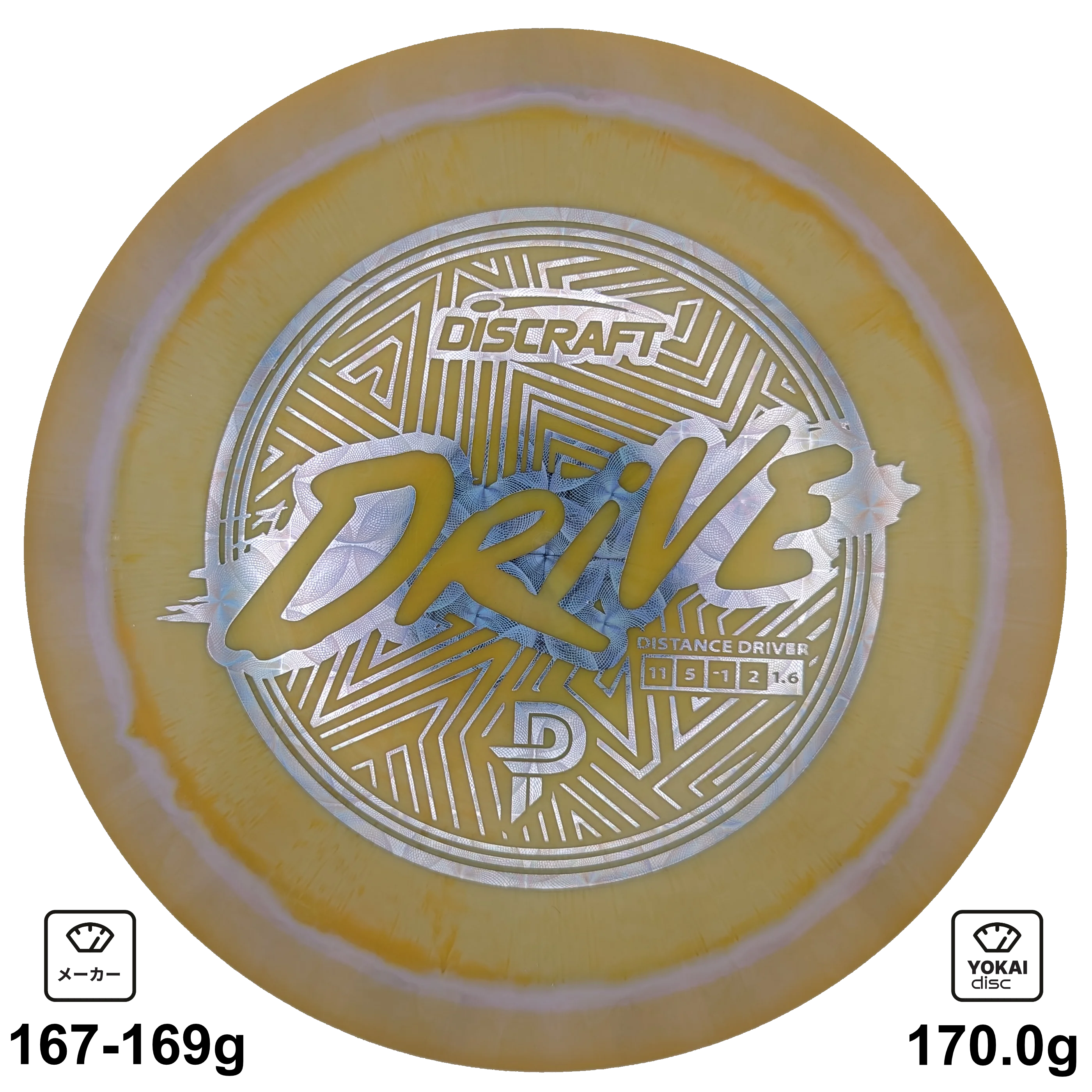 Discraft Drive Yokai Disc 