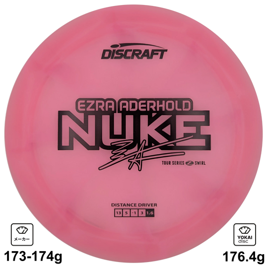 Discraft Nuke