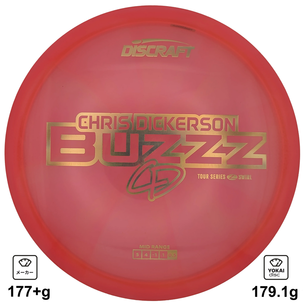 Discraft Buzzz