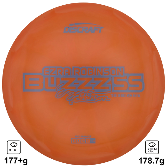 Discraft Buzzz SS
