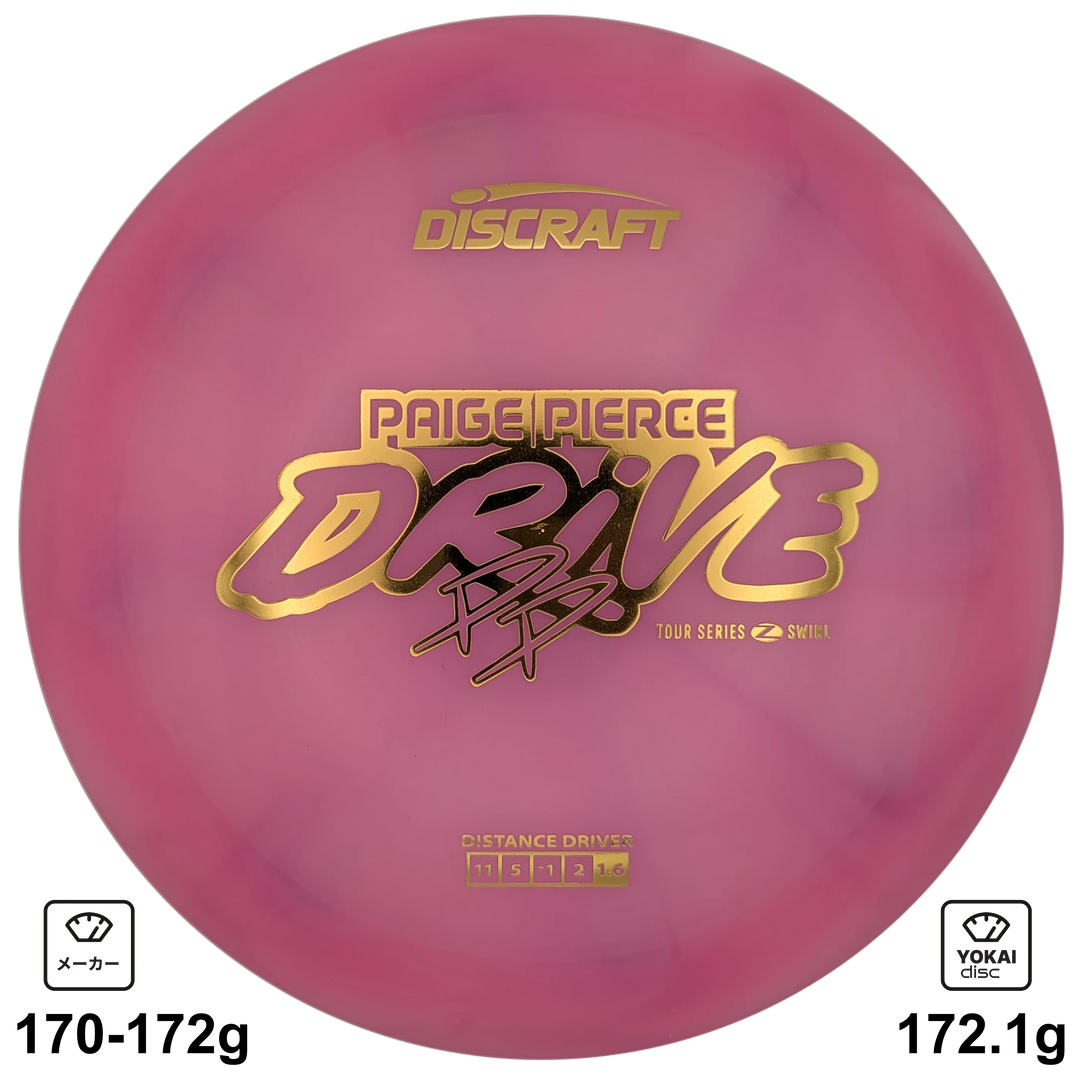 Discraft Drive