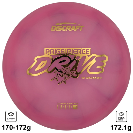 Discraft Drive