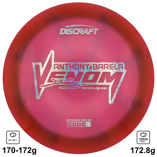 Discraft Venom