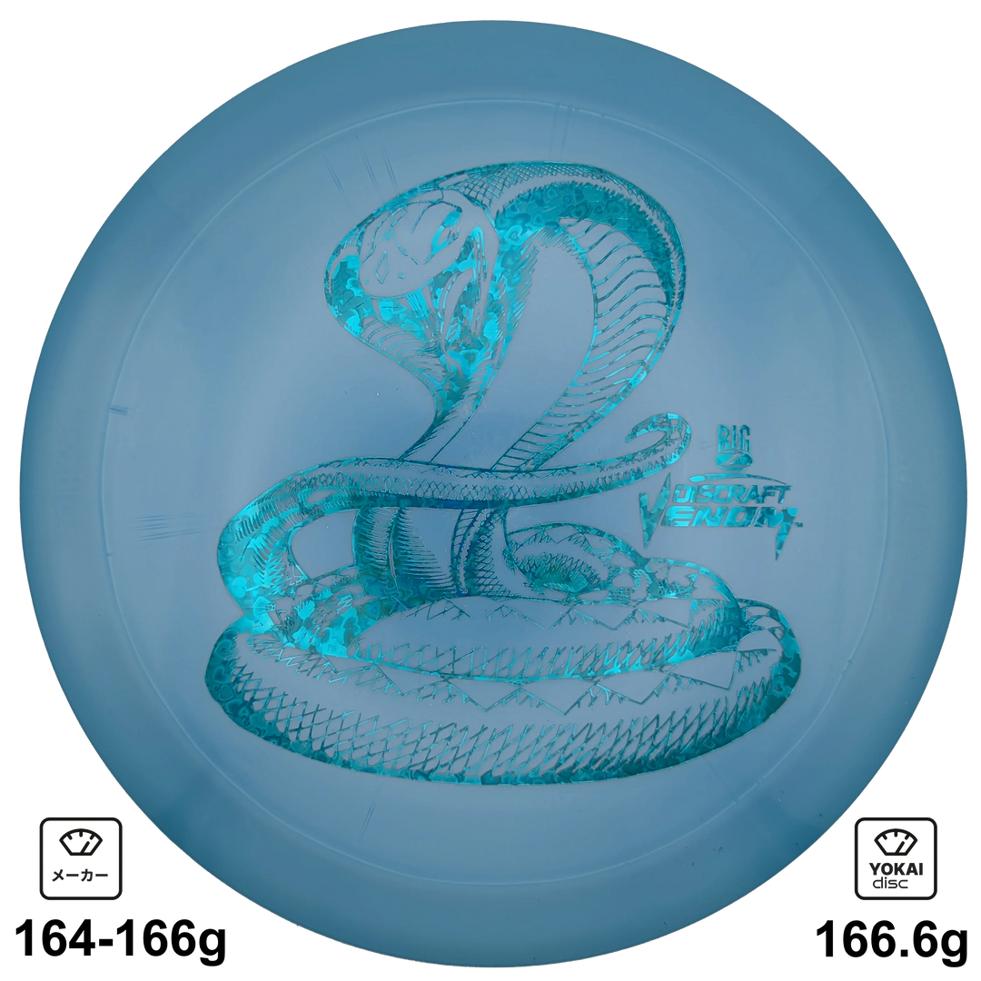 Discraft Venom