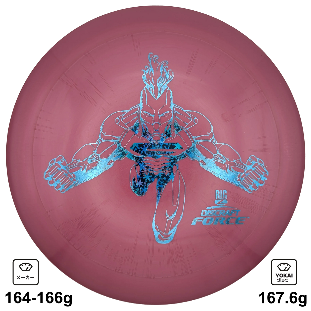 Forcer Disc Discraft Force – Yokai Disc