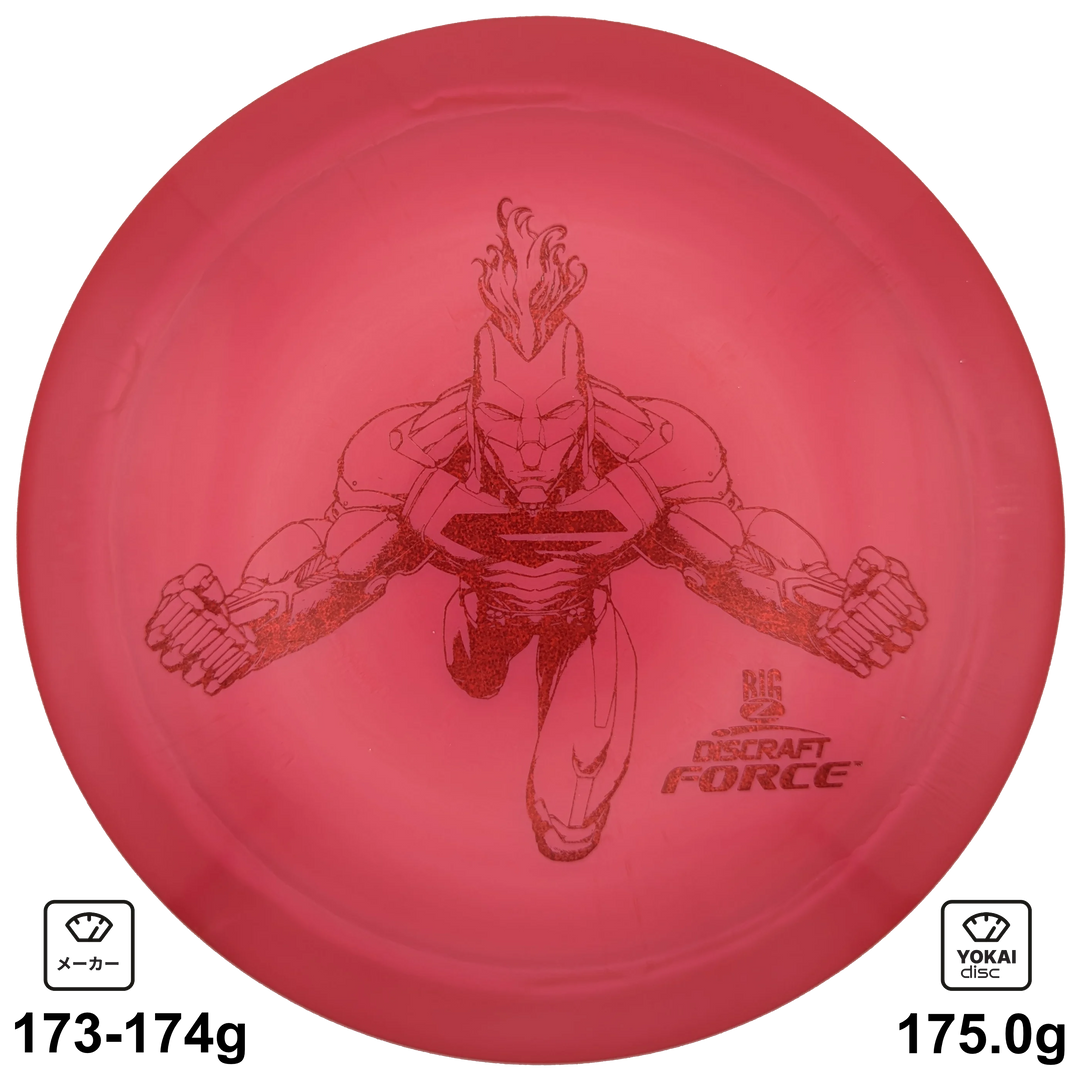 Forcer Disc Discraft Force – Yokai Disc
