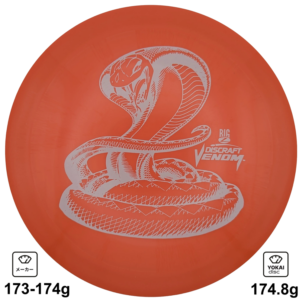 Discraft Venom