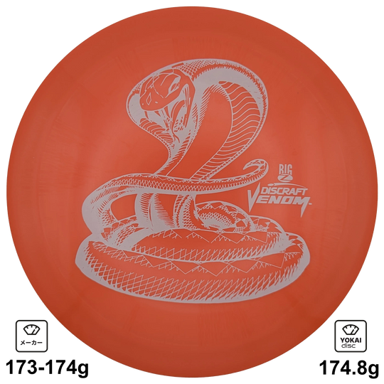 Discraft Venom