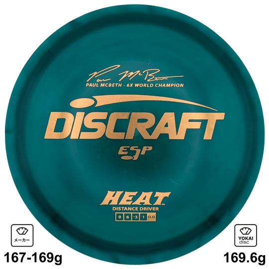 Discraft Heat