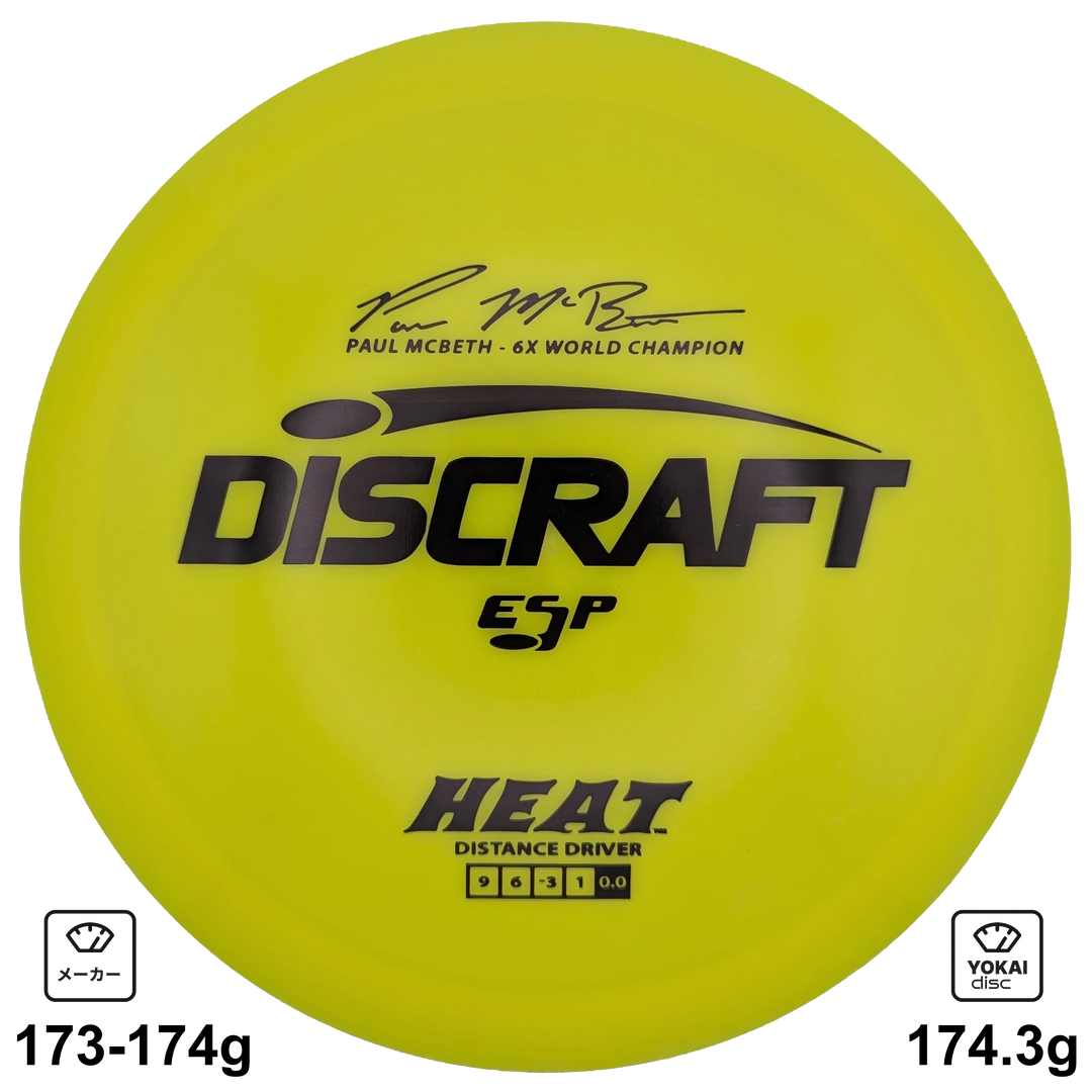Discraft Heat