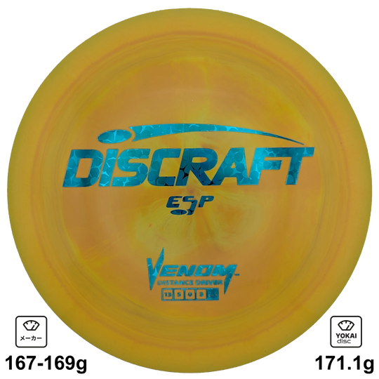 Discraft Venom