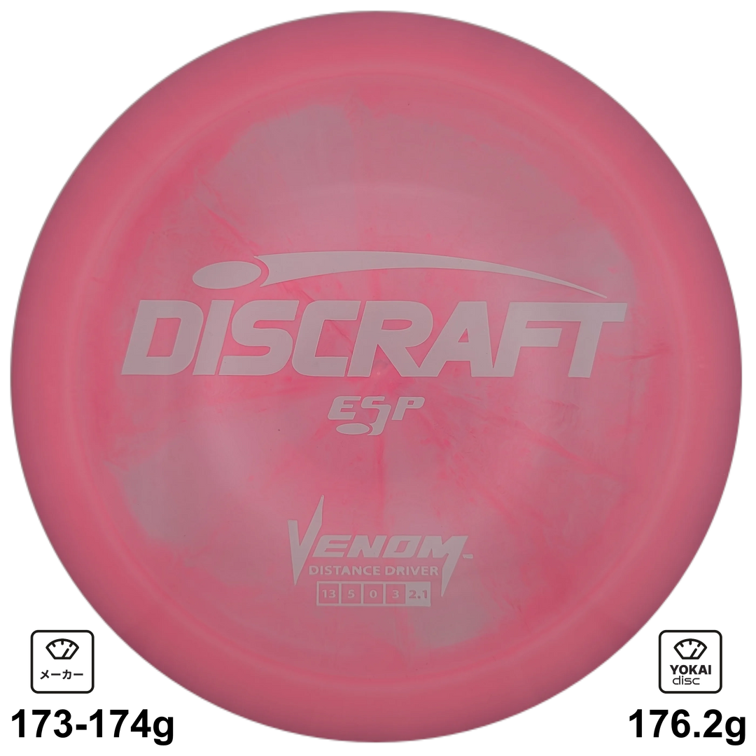 Discraft Venom