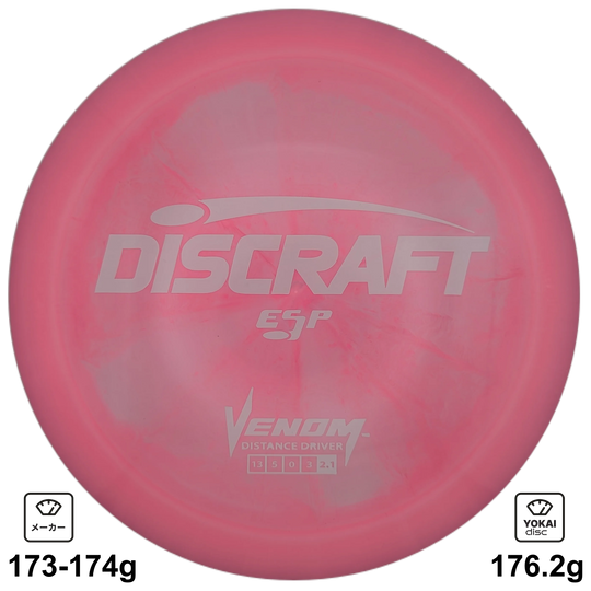 Discraft Venom