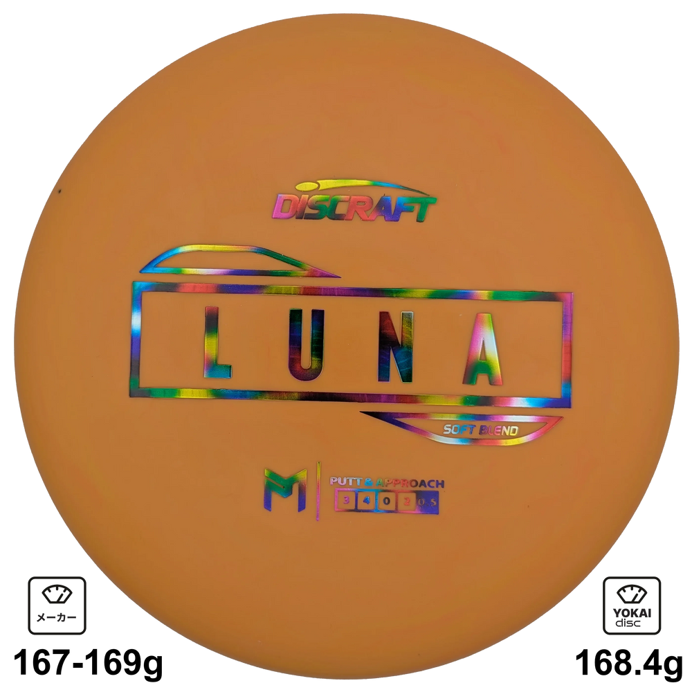 Discraft Luna