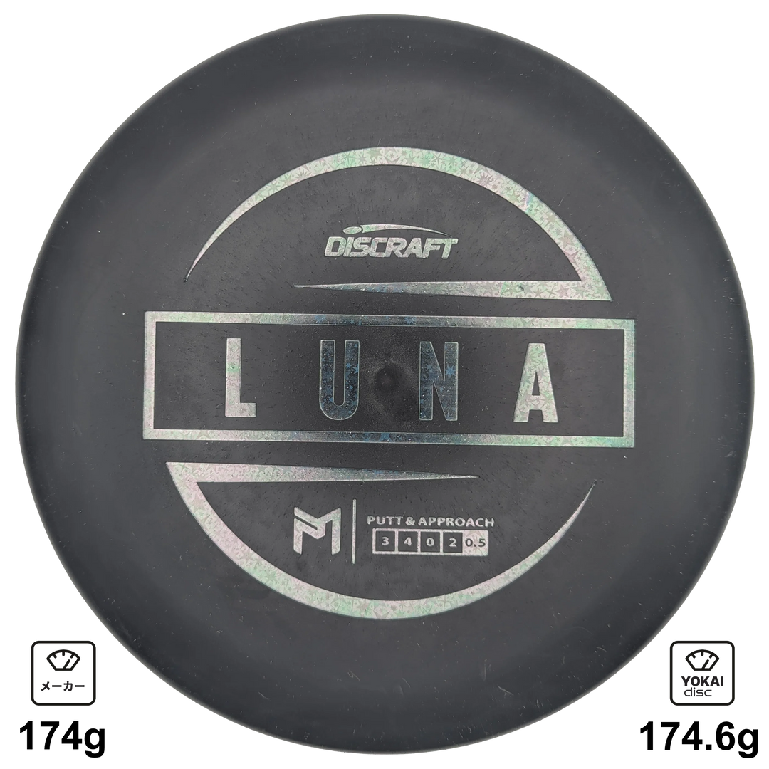 Discraft Luna – Yokai Disc