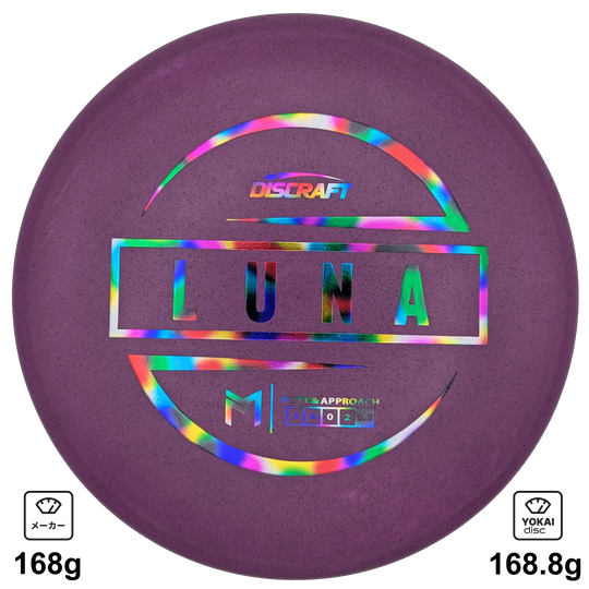 Discraft Luna
