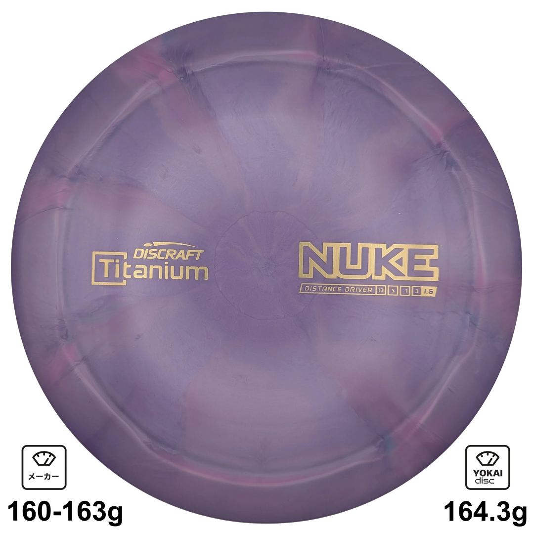 Discraft Nuke
