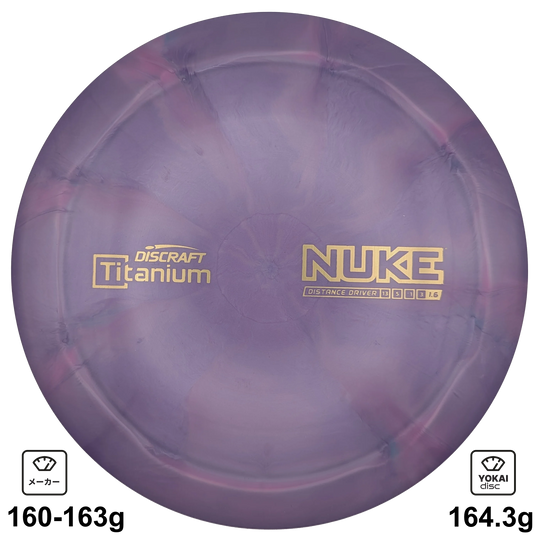 Discraft Nuke