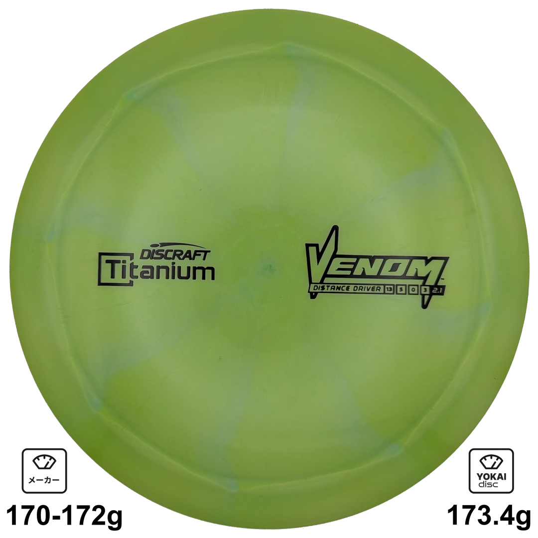 Discraft Venom