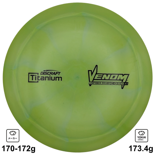 Discraft Venom