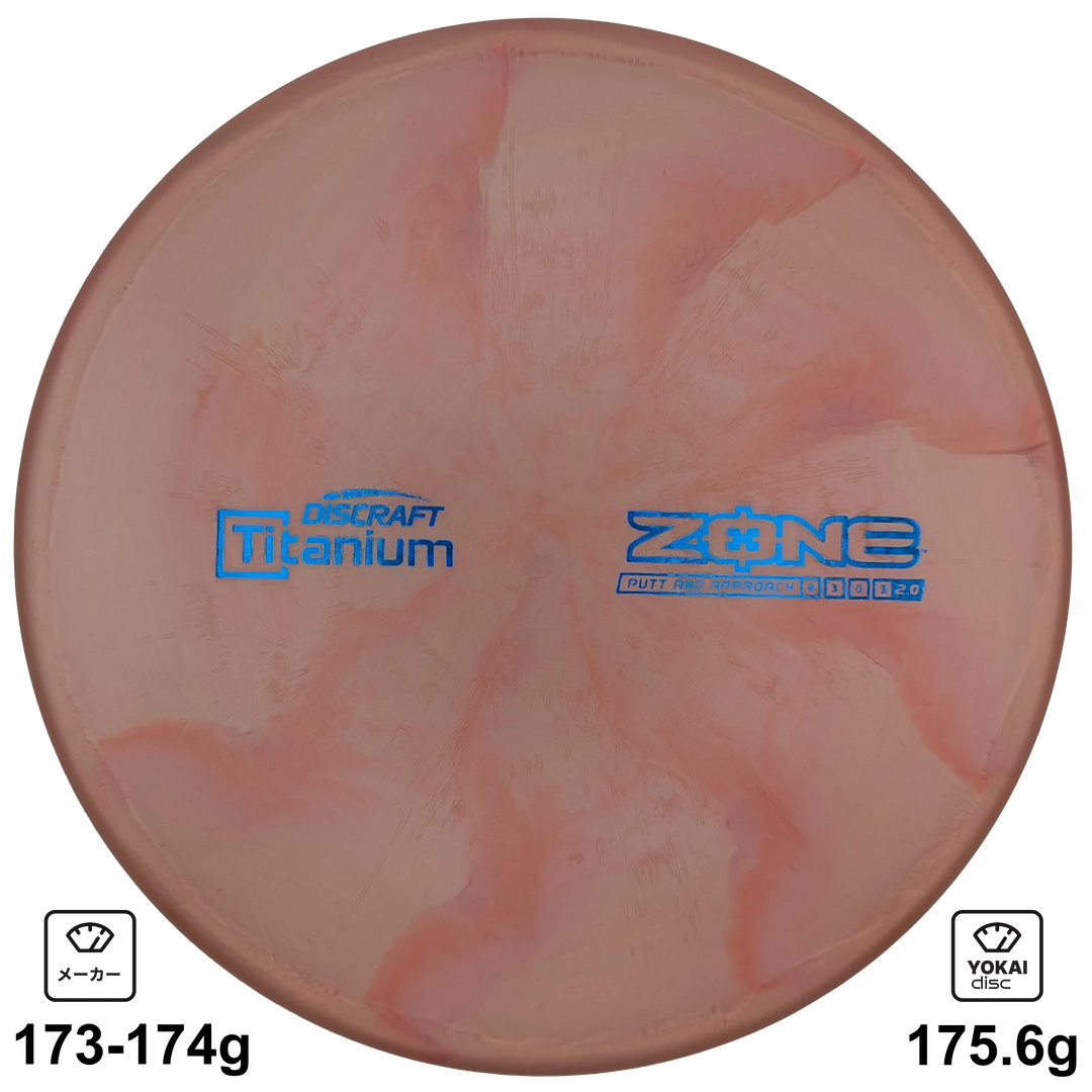 Discraft Zone