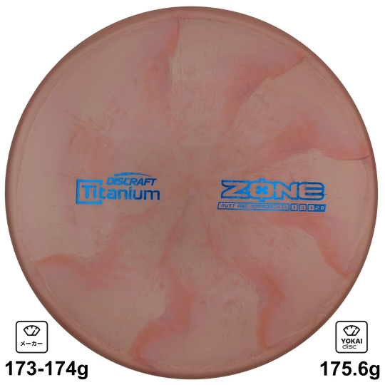 Discraft Zone
