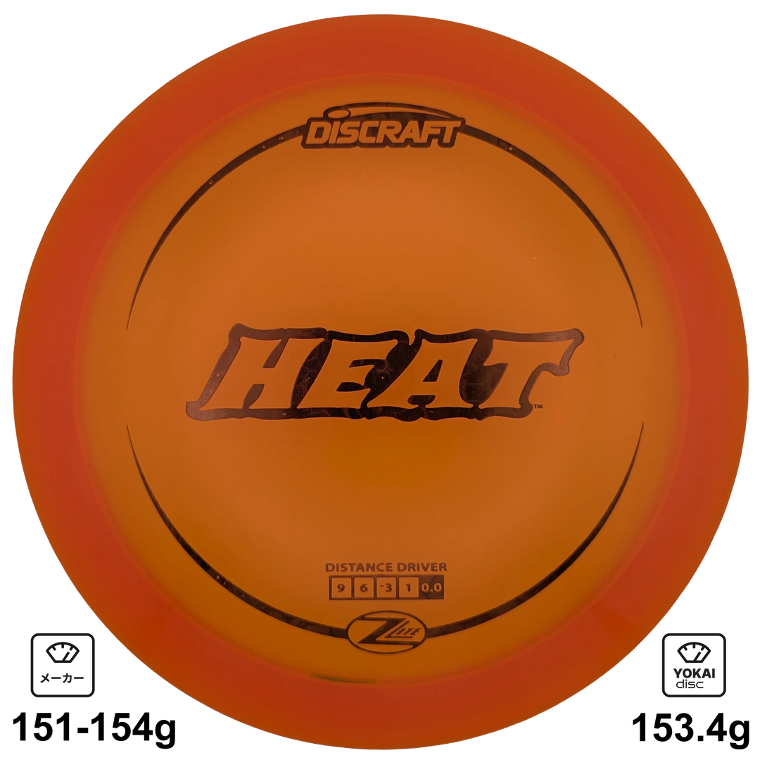 Discraft Heat