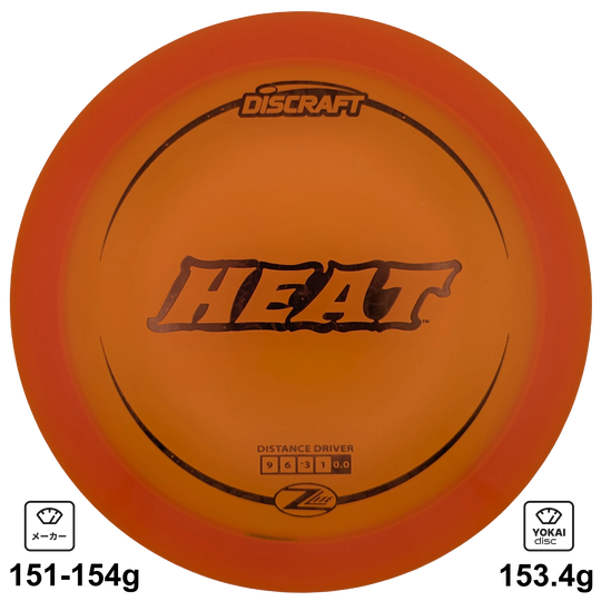 Discraft Heat