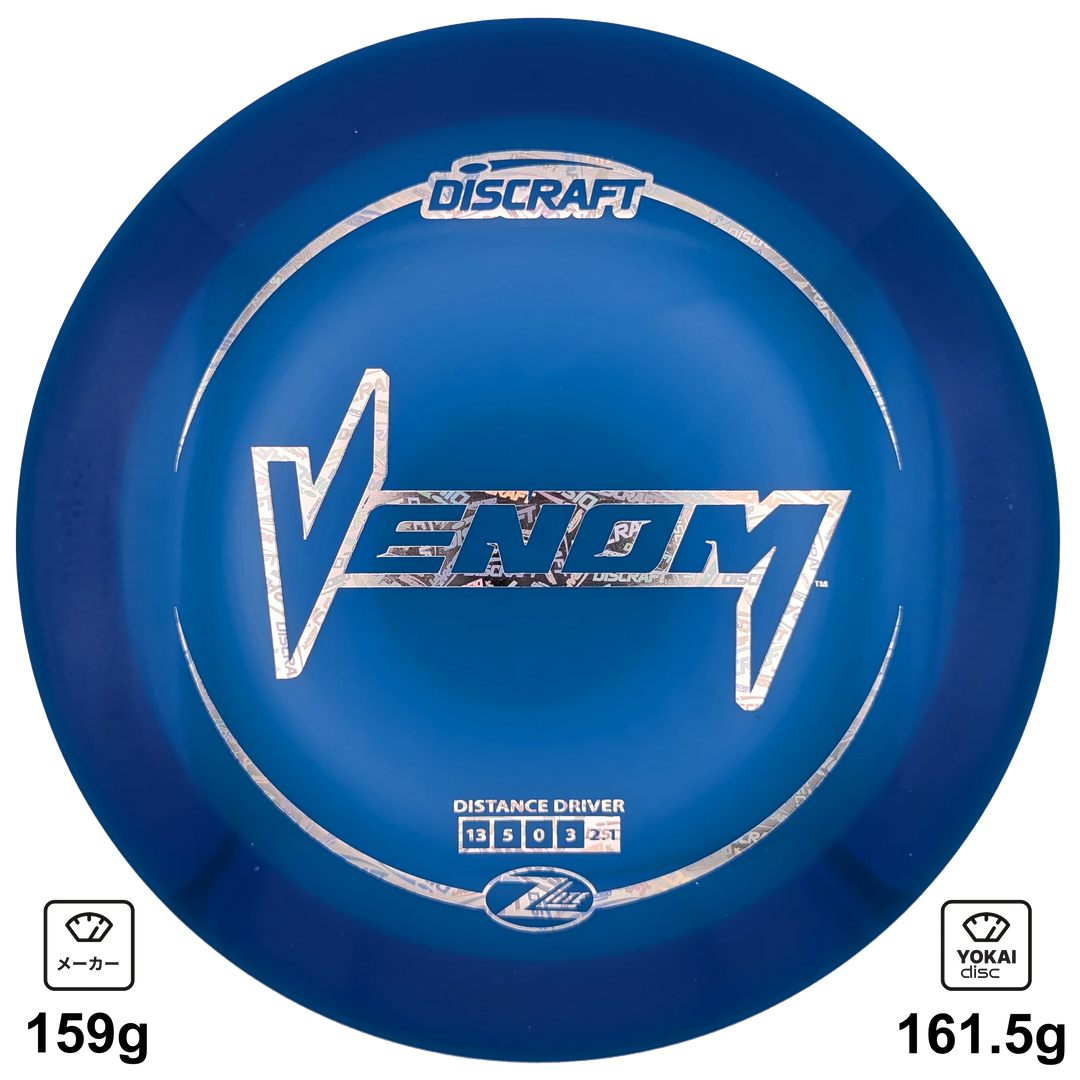 Discraft Venom