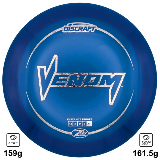 Discraft Venom