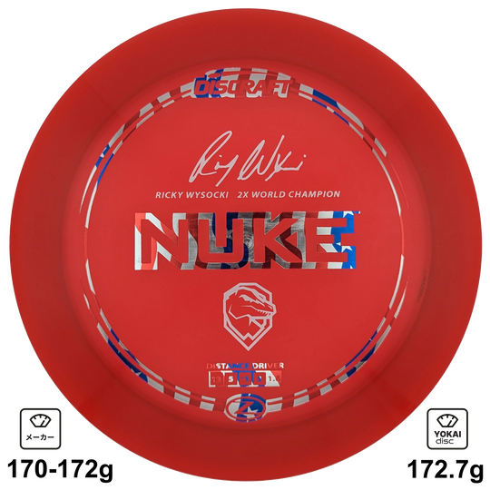 Discraft Nuke