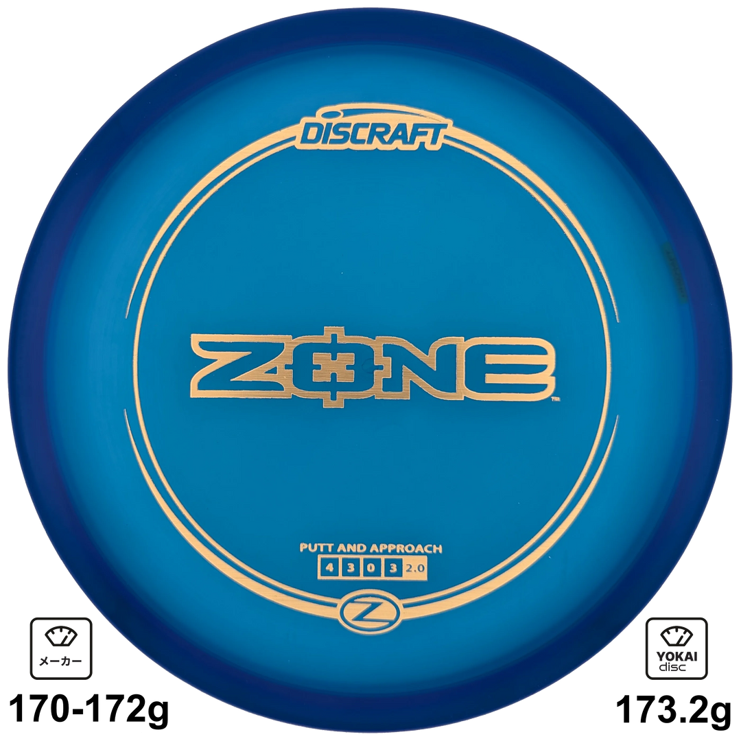 Discraft Zone