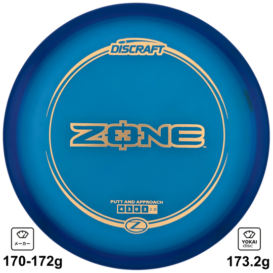 Discraft Zone