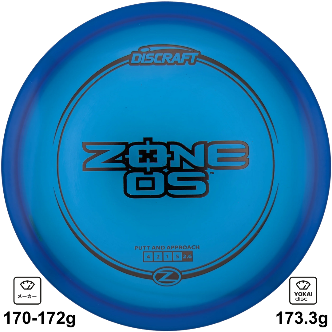 Discraft Zone OS