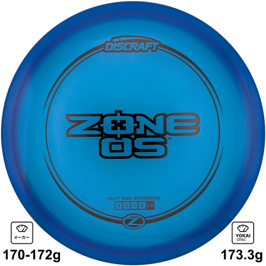 Discraft Zone OS