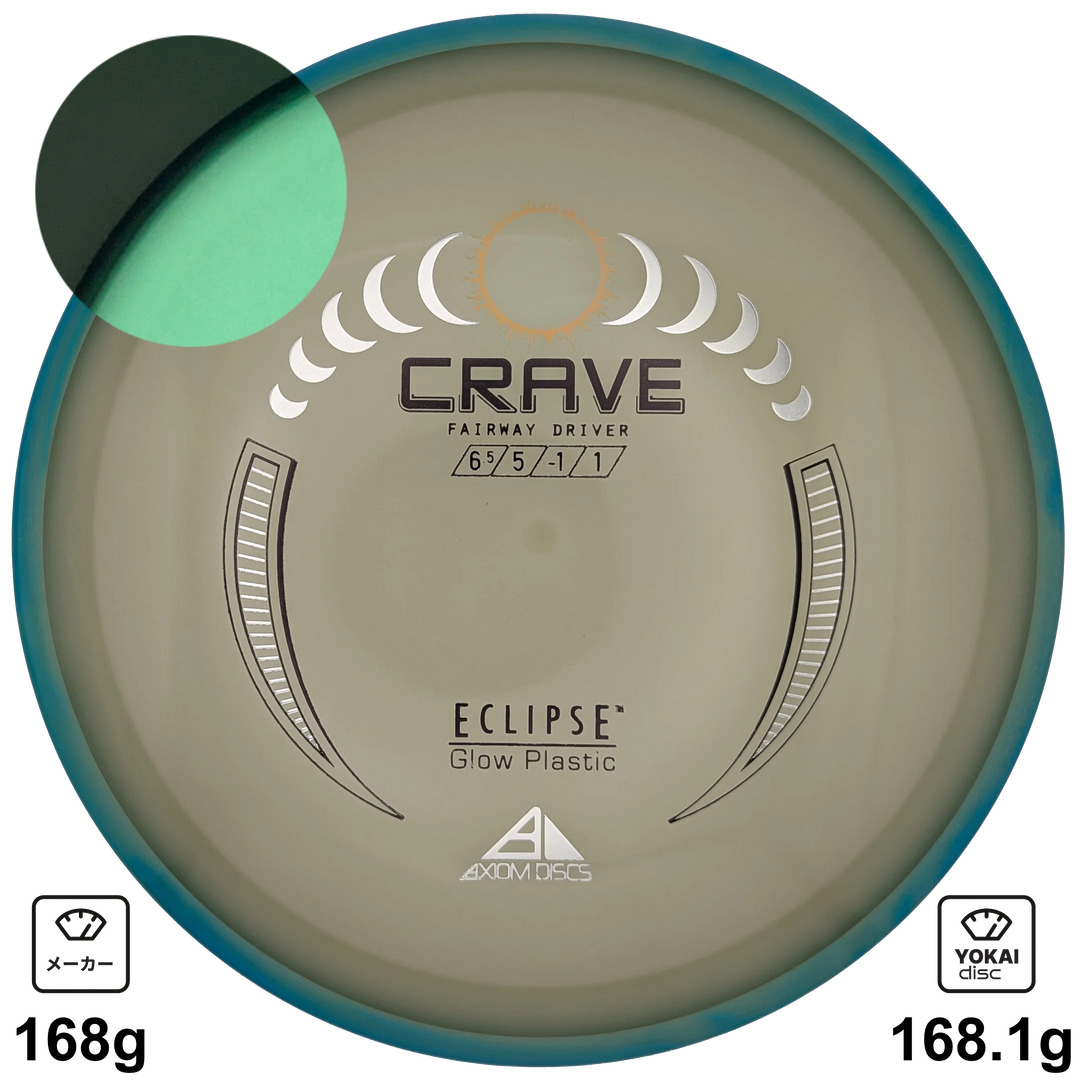 Axiom Crave