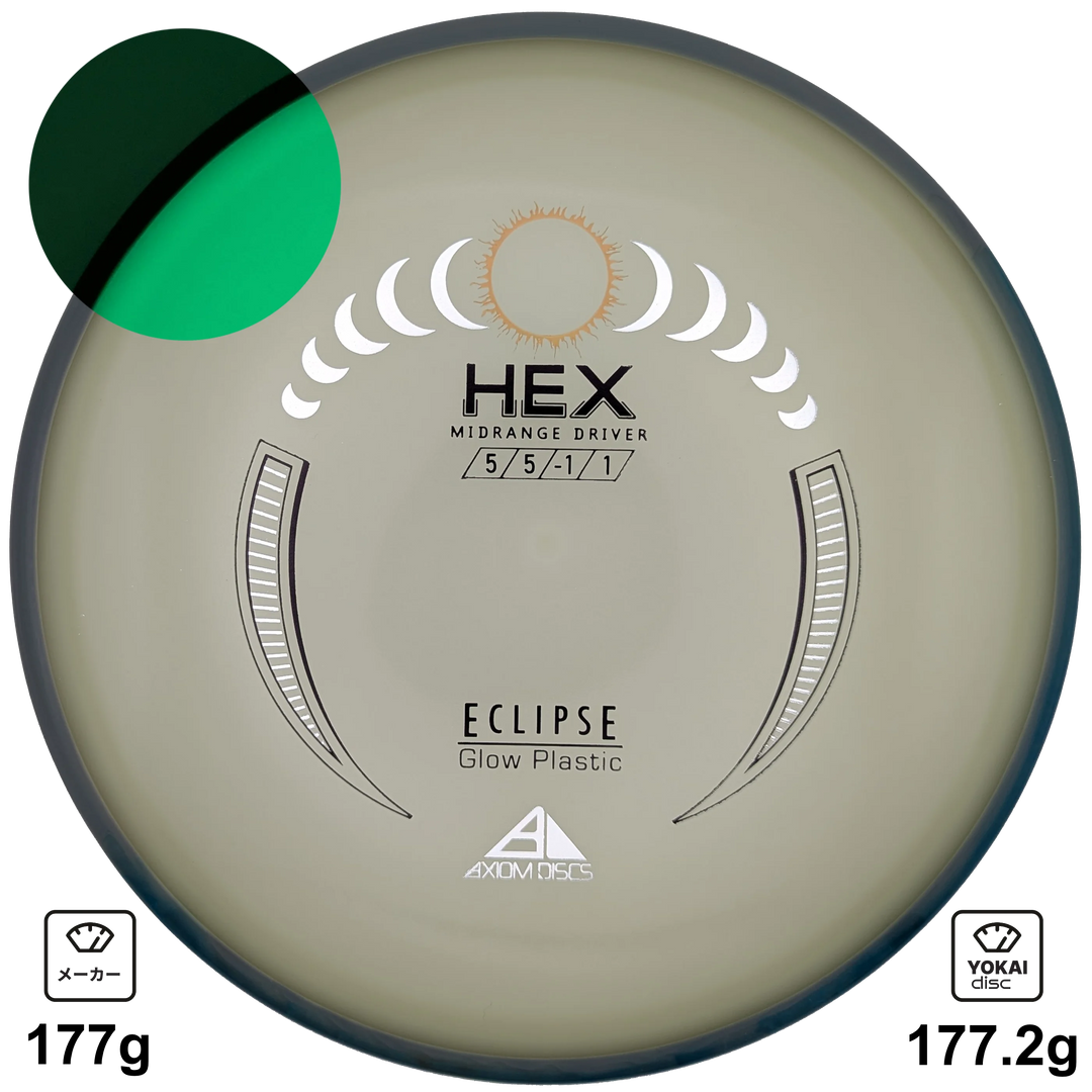 Axiom Hex