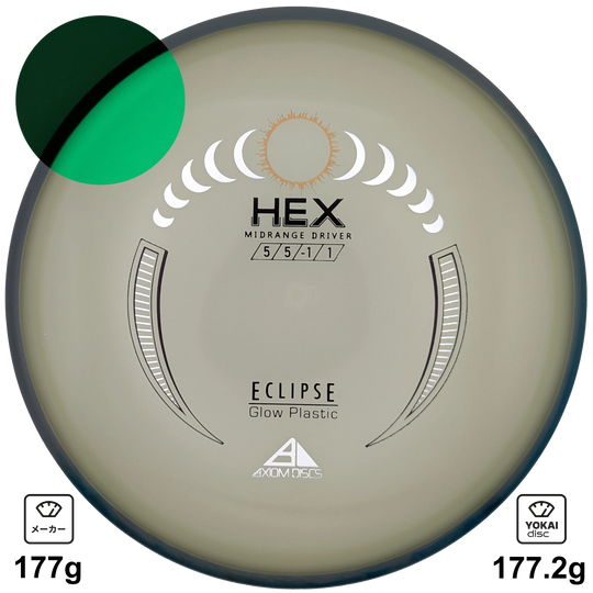 Axiom Hex