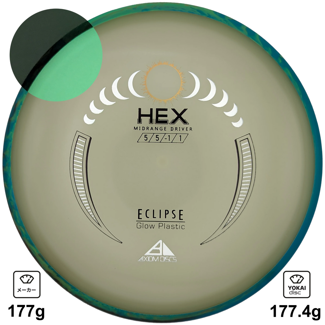 Axiom Hex