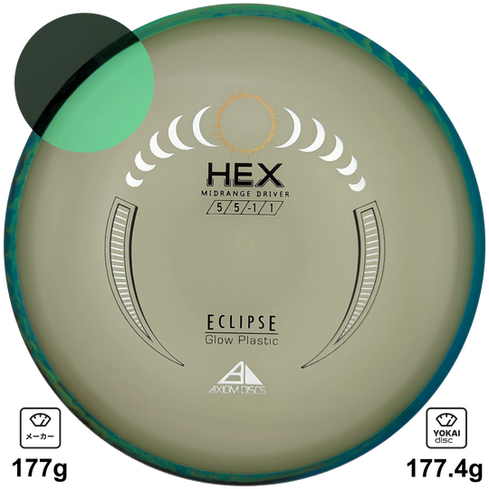 Axiom Hex