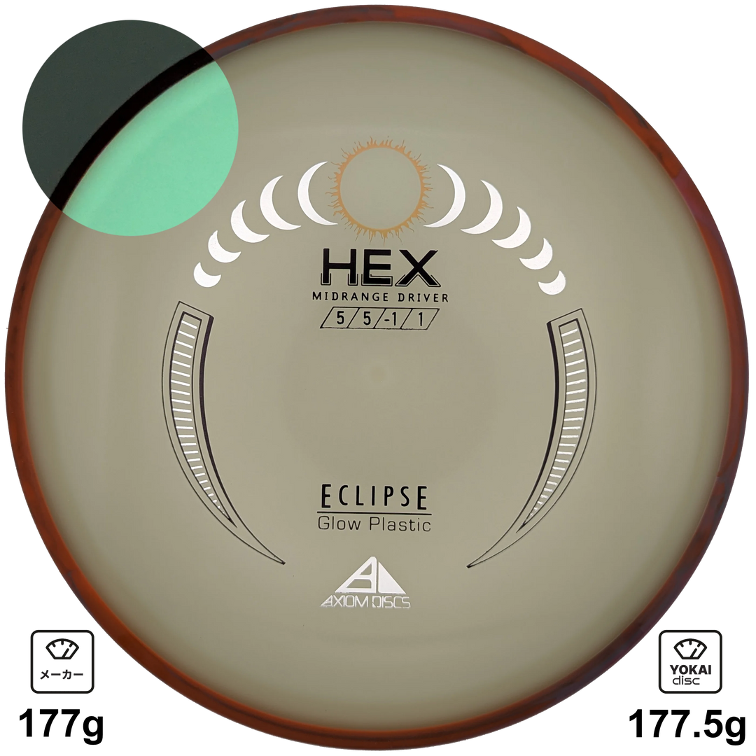 Axiom Hex