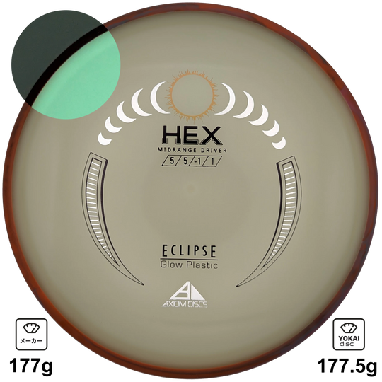Axiom Hex