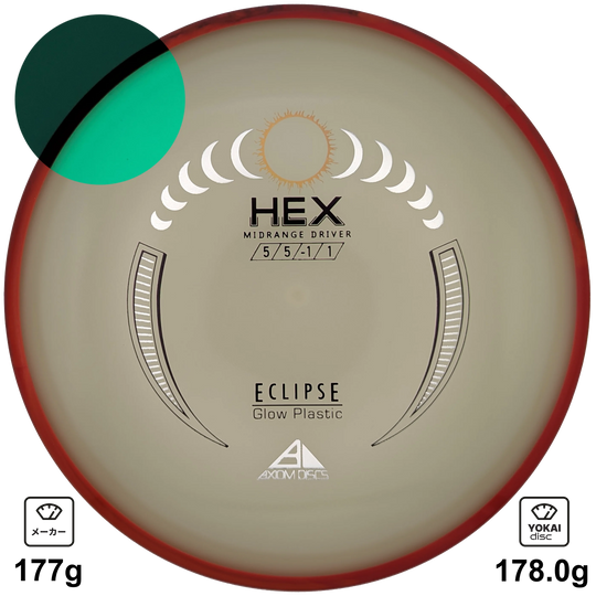 Axiom Hex