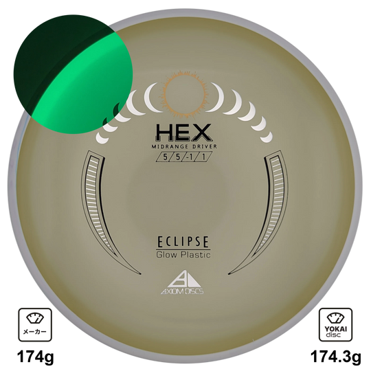 初代アクシオム Axiom Hex – Yokai Disc