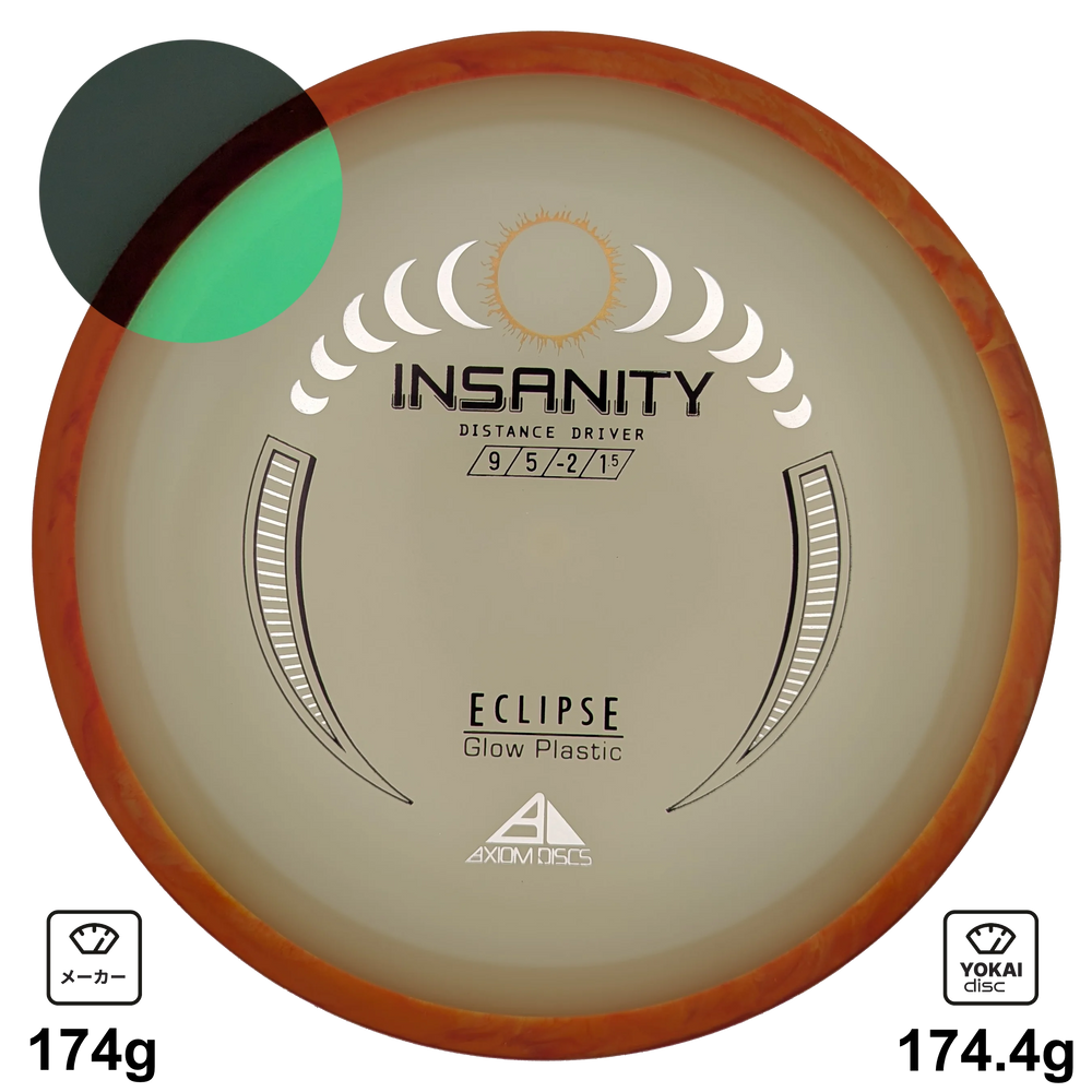 Axiom Insanity – Yokai Disc Axiom Insanity – Yokai Disc