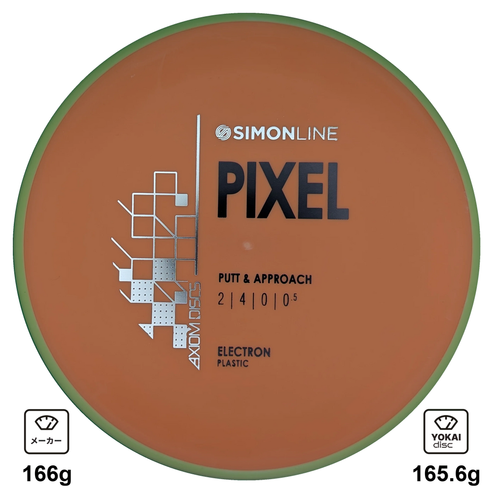 Axiom Pixel, Electron, Orange with Yellow Rim, 165.6