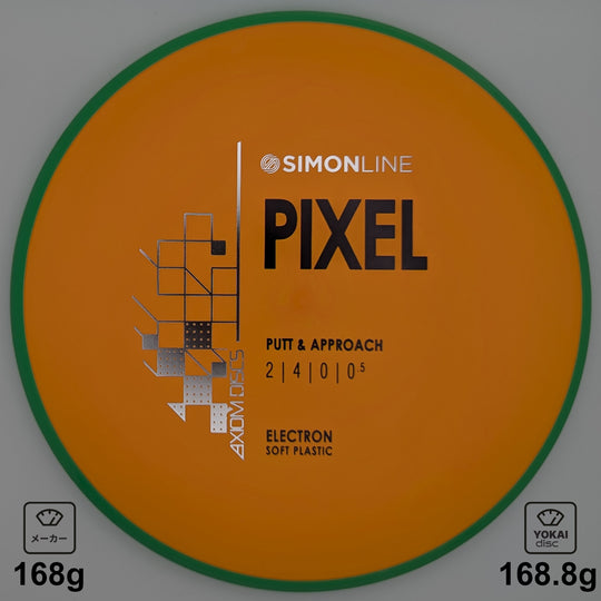 Axiom Electron Pixel