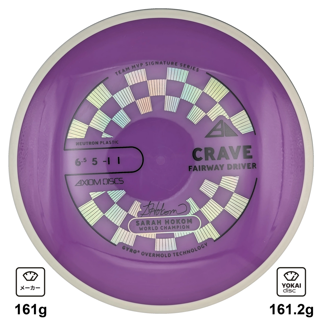 Axiom Crave