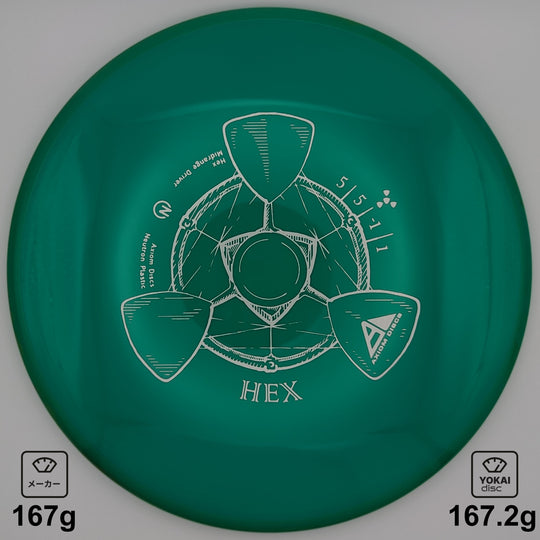 Axiom Hex